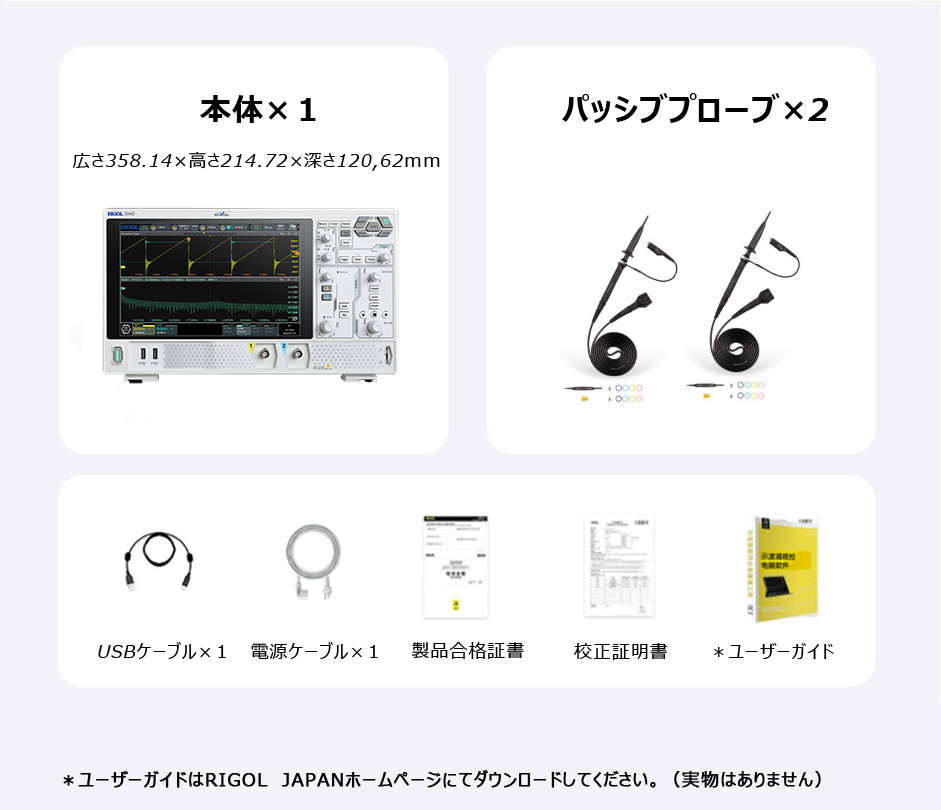 DHO1072【特価キャンペーン】_RIGOL_