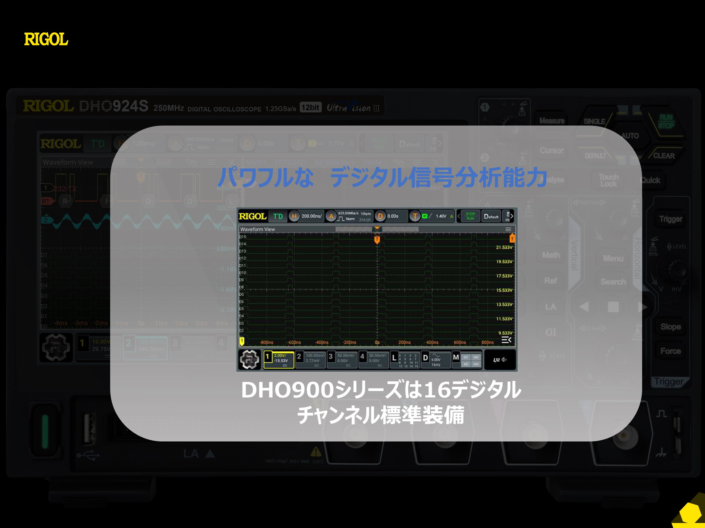 Rigol DHO924S 4CH, 12Bit, 250MHz, 1.25GSa/s Digital Oscilloscope + 25M