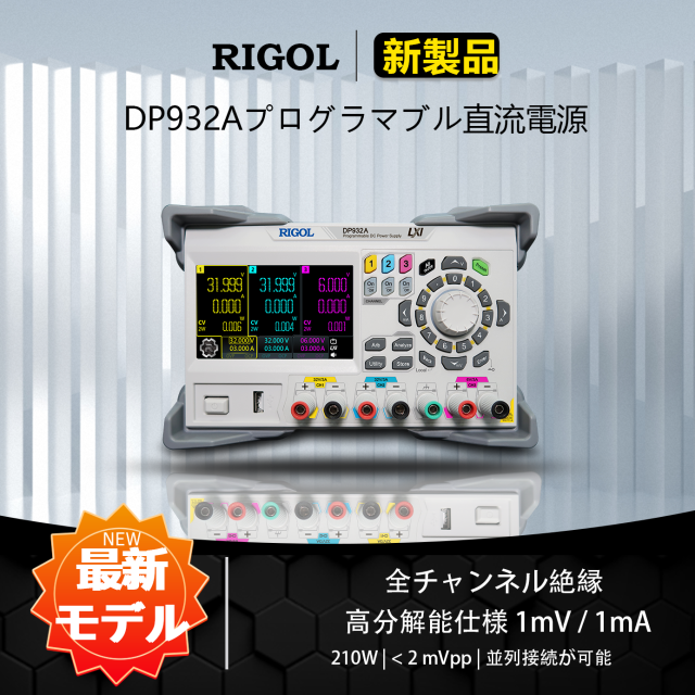 RIGOL Online Store