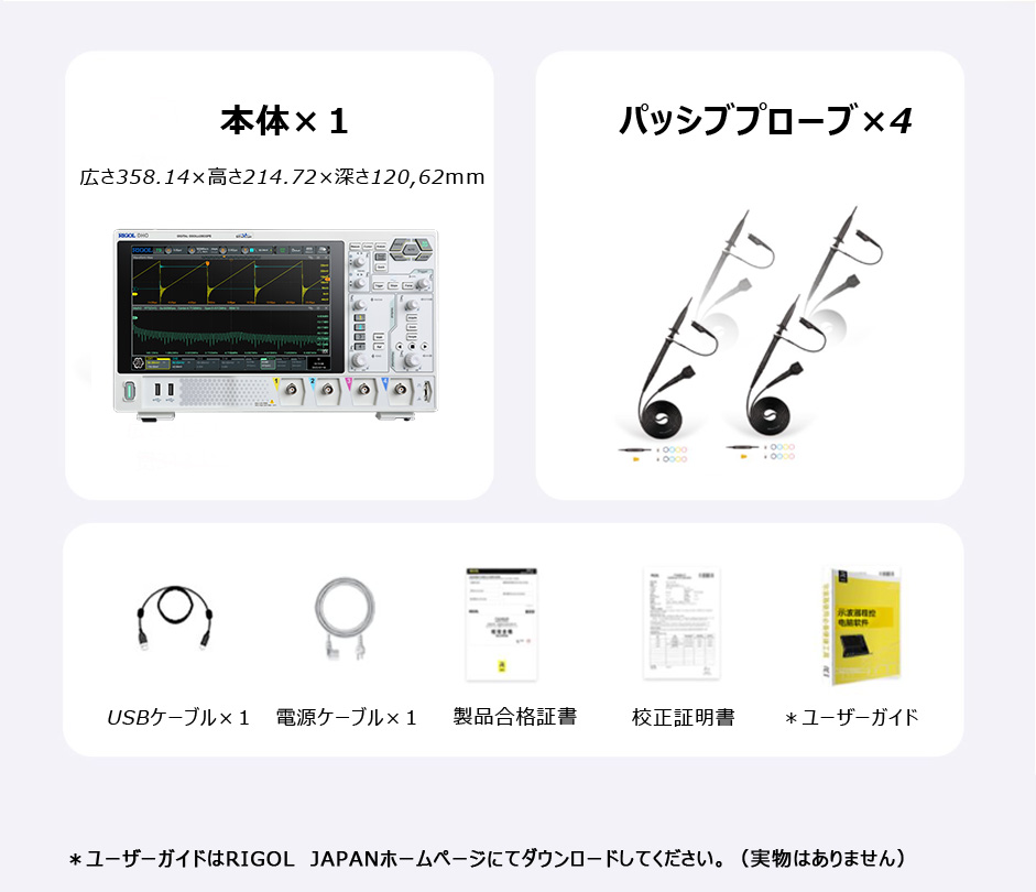 DHO1074【日本での取り扱い中止】_RIGOL_